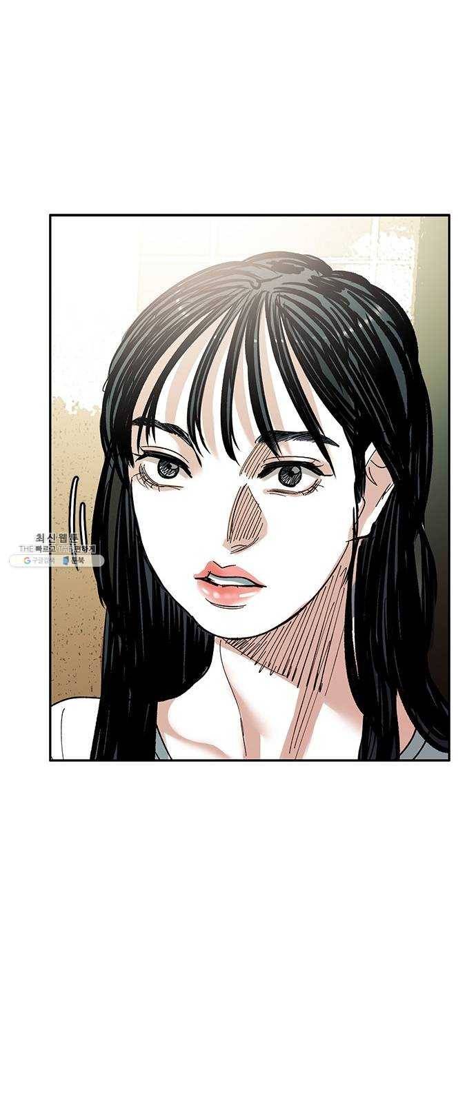 마도 50화 그릇 53