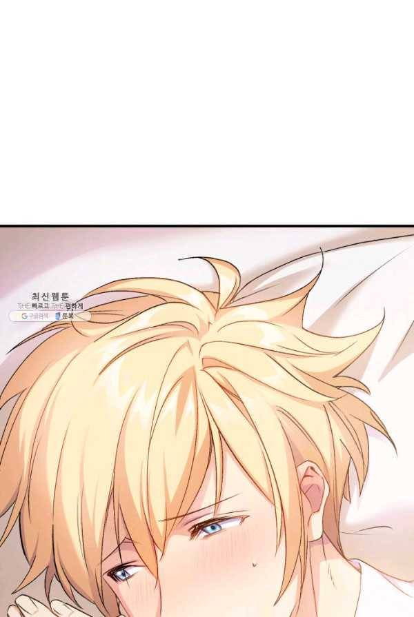 오빠를 꼬시려했는데 남주가 넘어왔다 30화 8