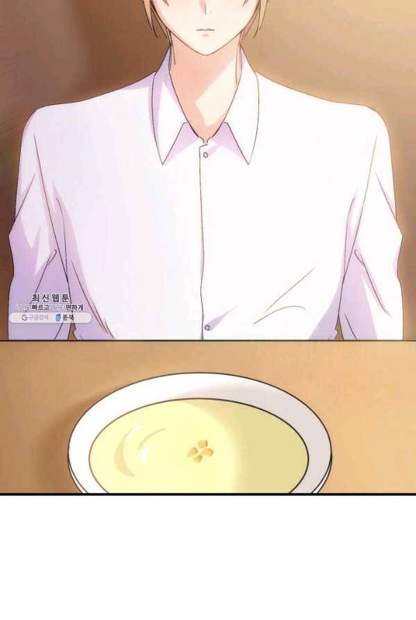 오빠를 꼬시려했는데 남주가 넘어왔다 30화 43