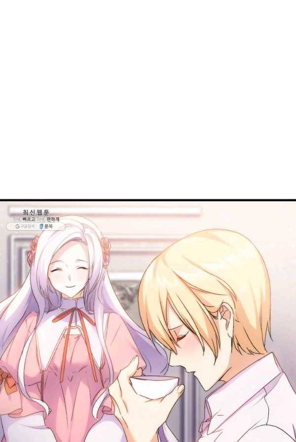 오빠를 꼬시려했는데 남주가 넘어왔다 30화 67