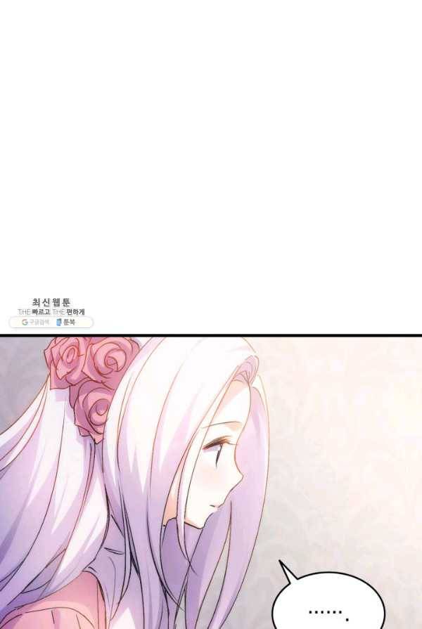 오빠를 꼬시려했는데 남주가 넘어왔다 30화 70
