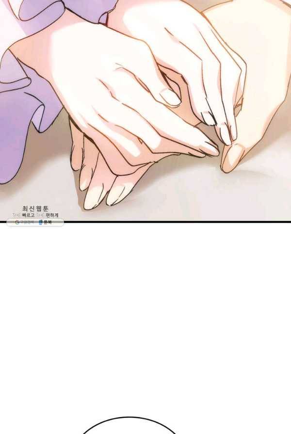 오빠를 꼬시려했는데 남주가 넘어왔다 30화 77
