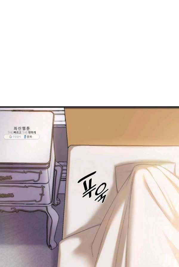 오빠를 꼬시려했는데 남주가 넘어왔다 30화 104