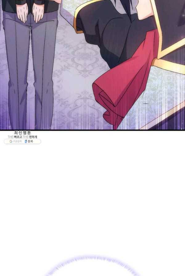오빠를 꼬시려했는데 남주가 넘어왔다 30화 112