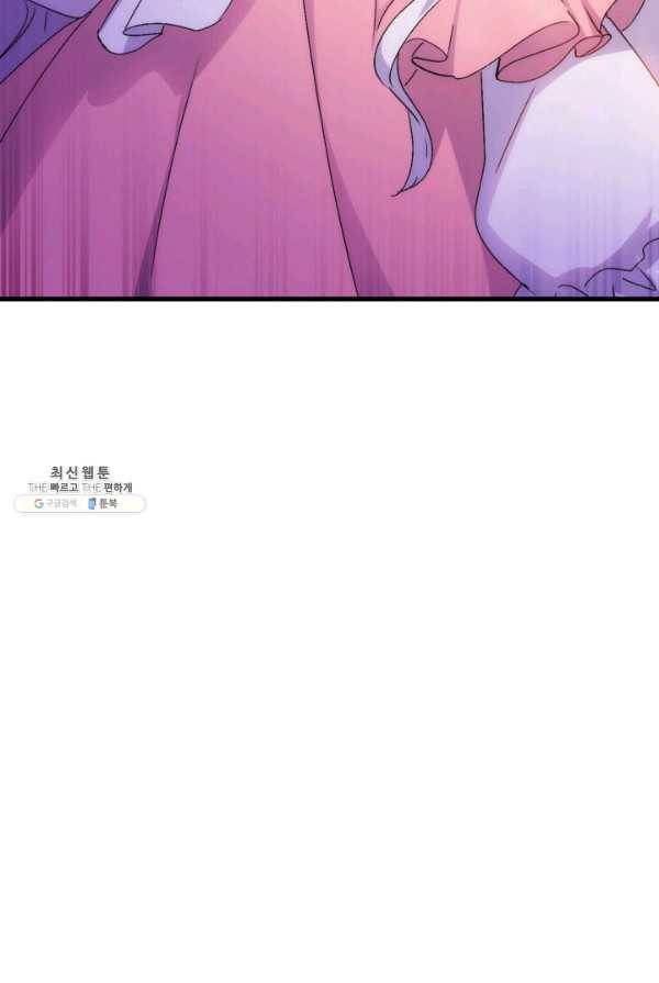 오빠를 꼬시려했는데 남주가 넘어왔다 30화 114