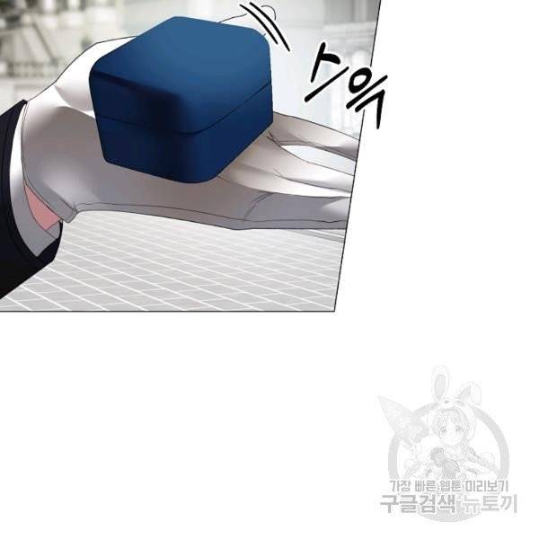 악녀지만 여주인공이 되겠습니다 7화 3