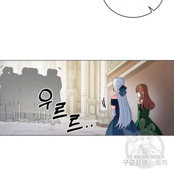 악녀지만 여주인공이 되겠습니다 7화 13