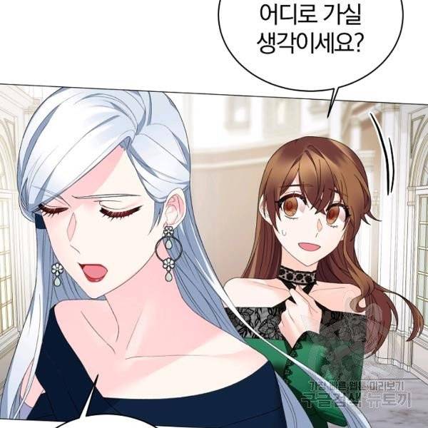악녀지만 여주인공이 되겠습니다 7화 16