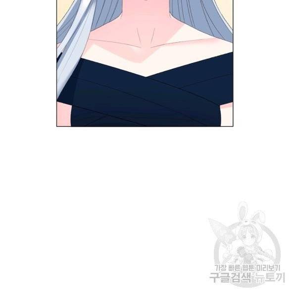 악녀지만 여주인공이 되겠습니다 7화 22