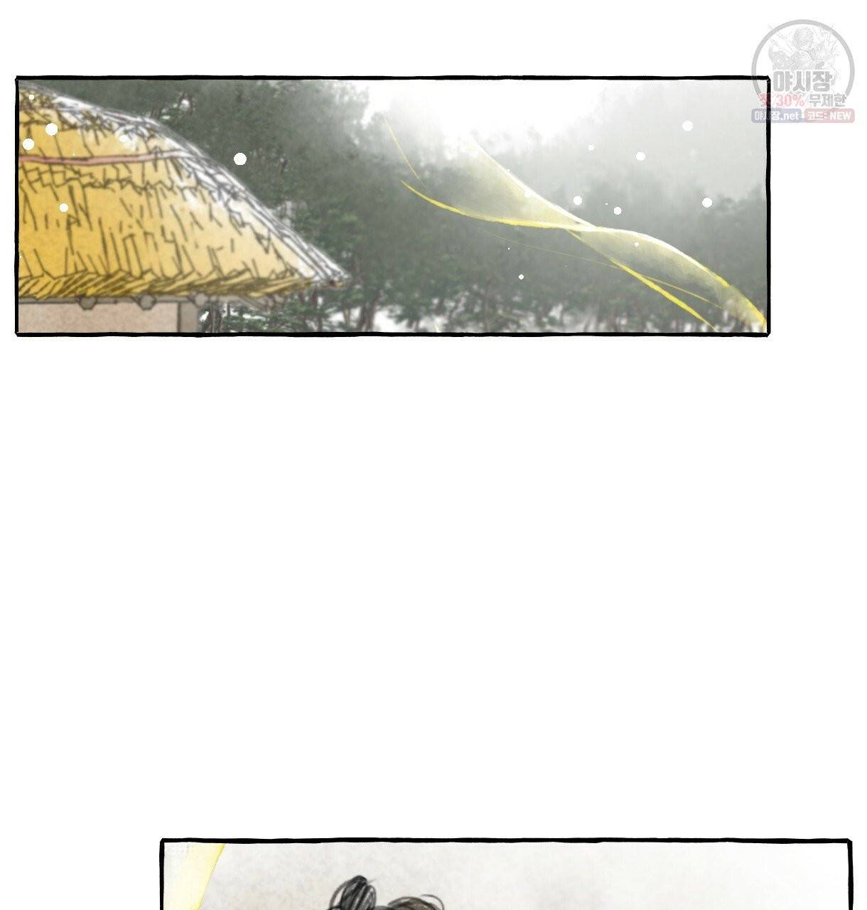 이리 오너라, 업고 놀자 51화 4
