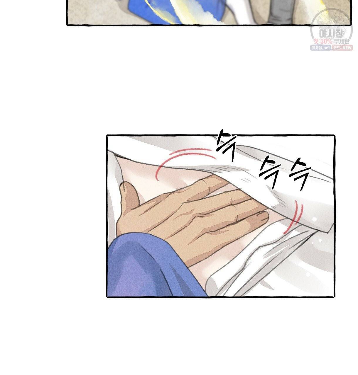 이리 오너라, 업고 놀자 51화 6
