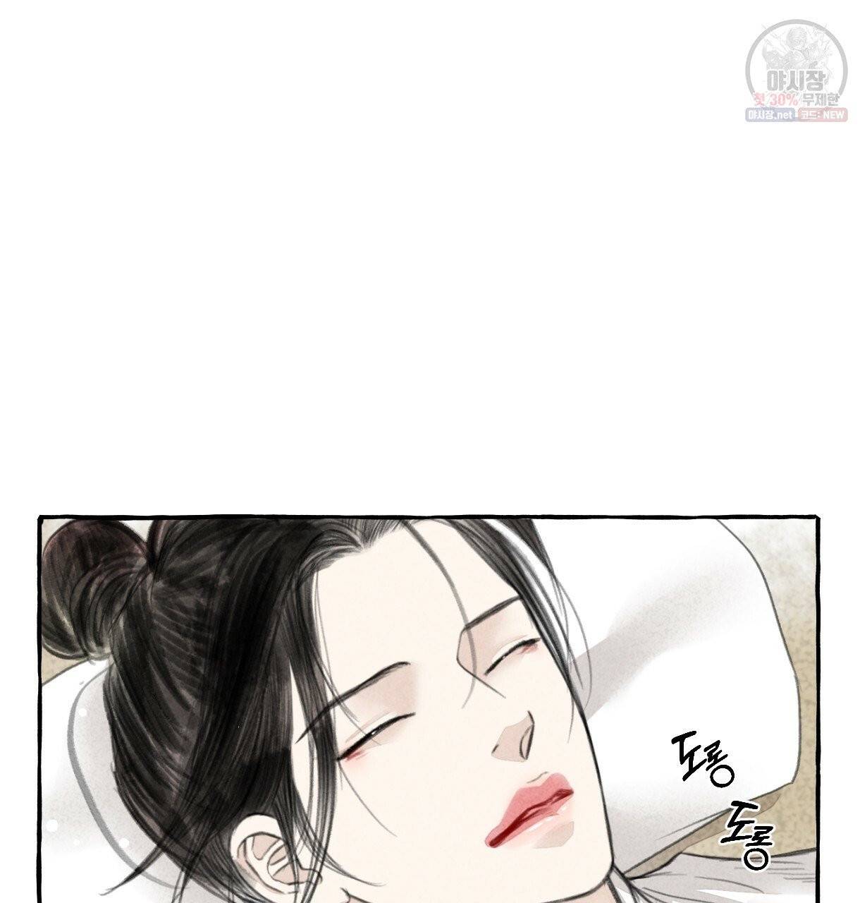 이리 오너라, 업고 놀자 51화 7