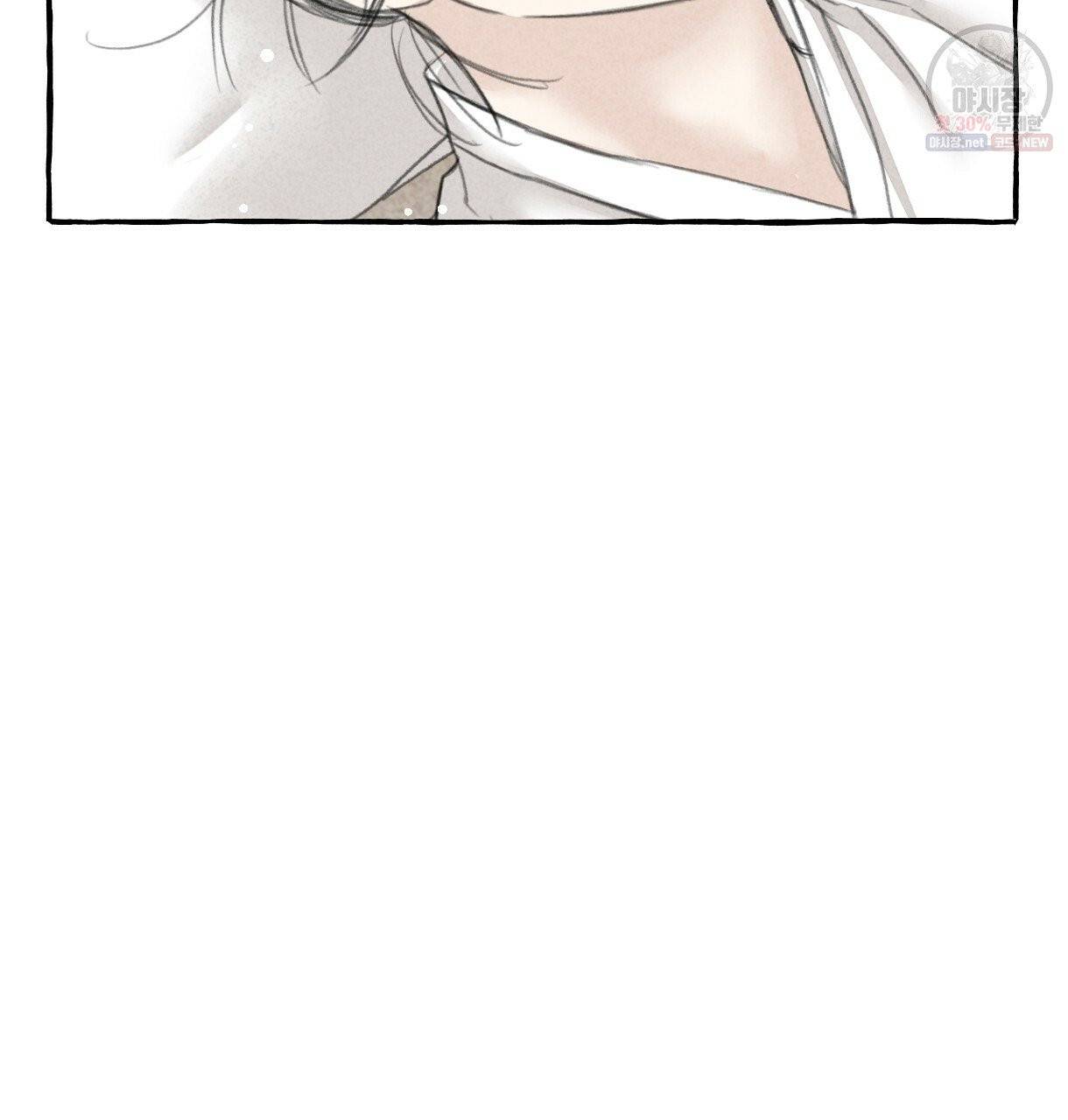 이리 오너라, 업고 놀자 51화 8