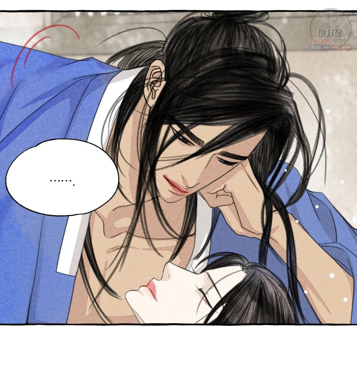 이리 오너라, 업고 놀자 51화 9