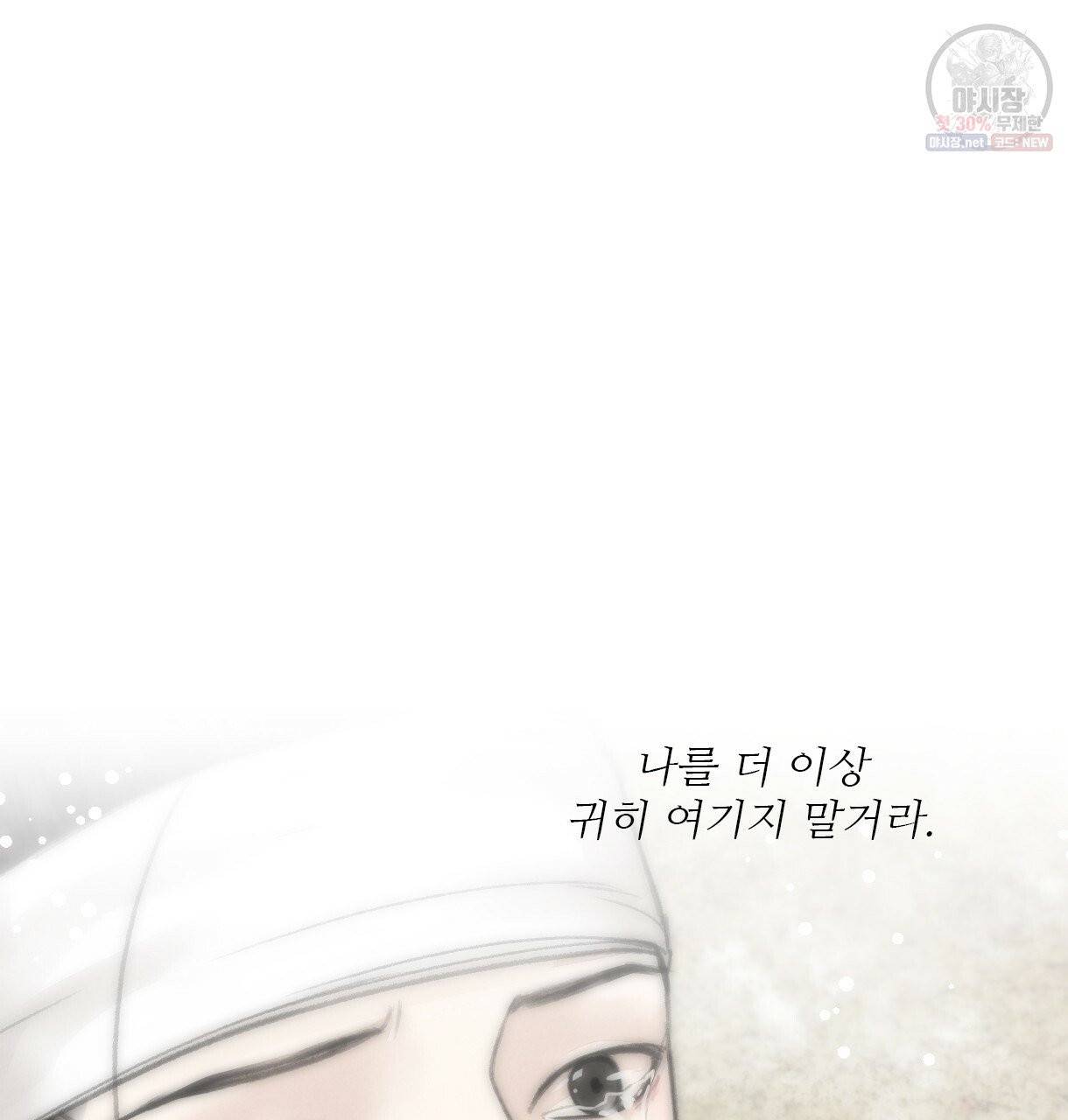이리 오너라, 업고 놀자 51화 10
