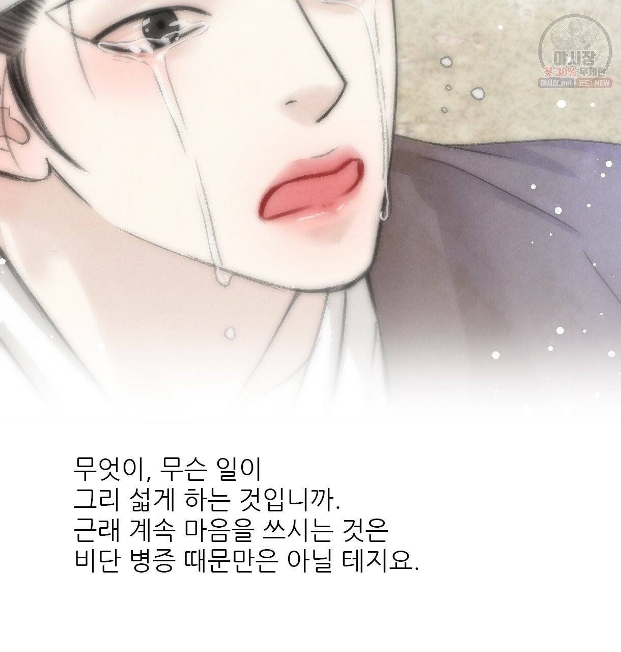 이리 오너라, 업고 놀자 51화 11