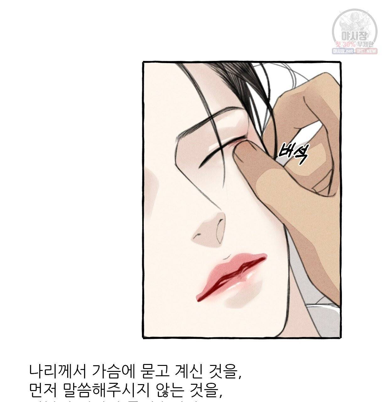 이리 오너라, 업고 놀자 51화 14