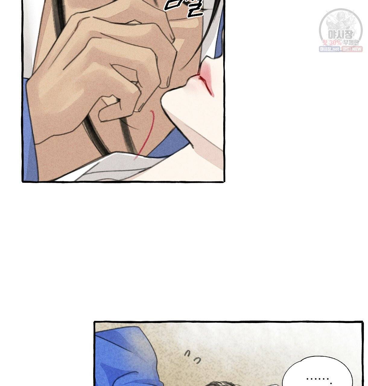 이리 오너라, 업고 놀자 51화 17