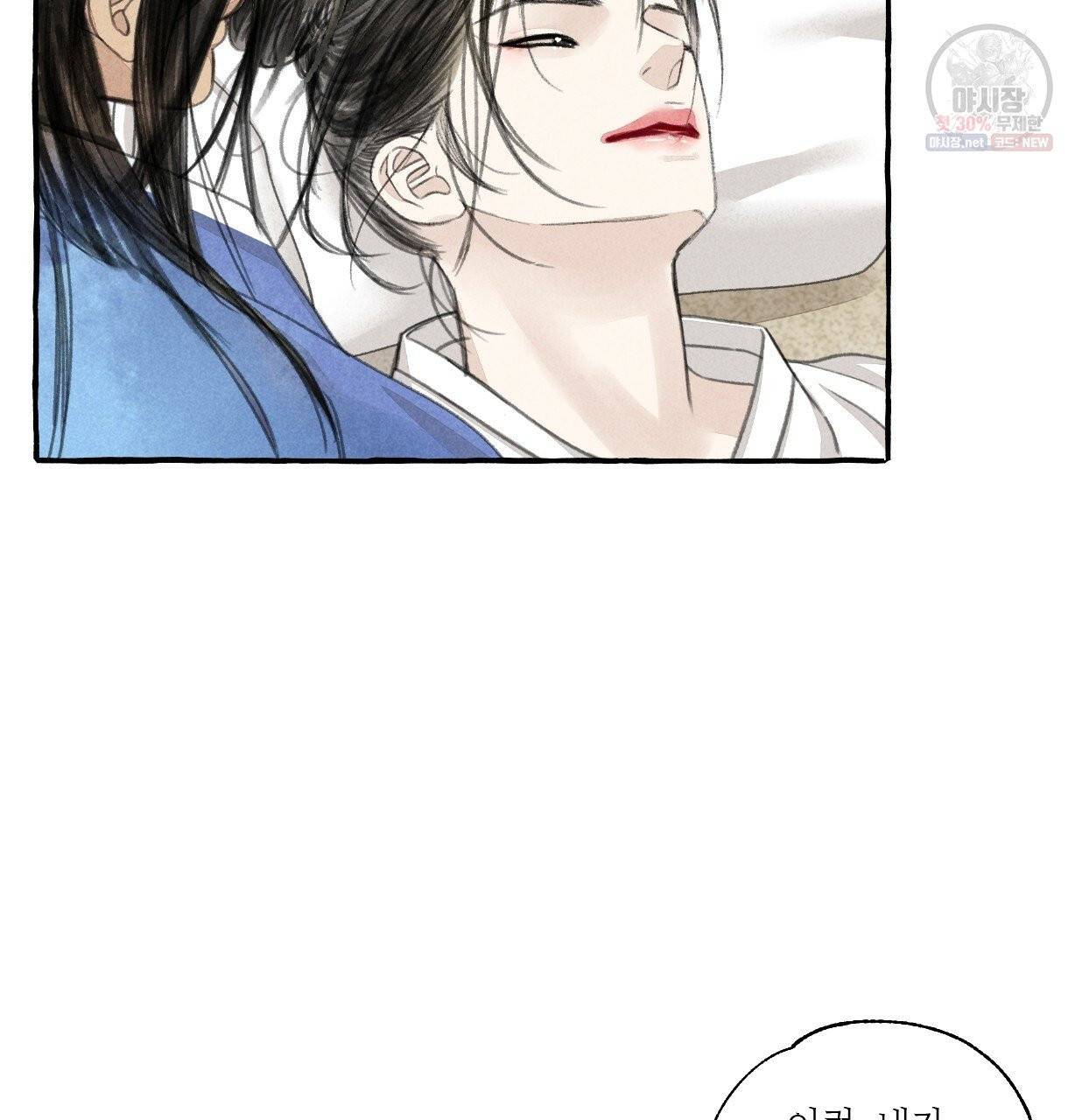 이리 오너라, 업고 놀자 51화 20
