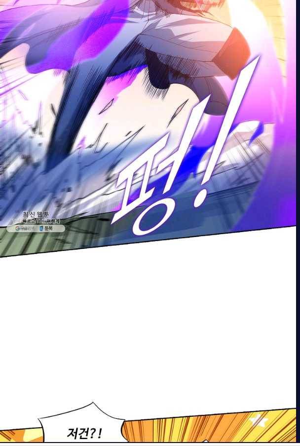 로벨 32화 11