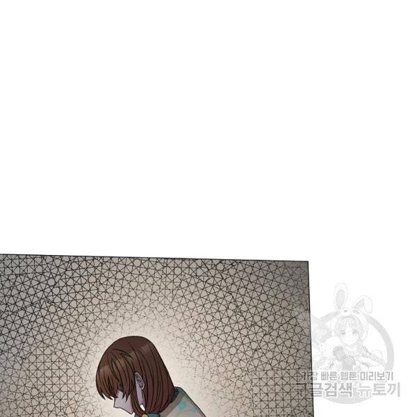 악녀지만 여주인공이 되겠습니다 12화 4