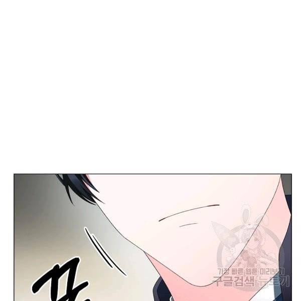 악녀지만 여주인공이 되겠습니다 12화 6