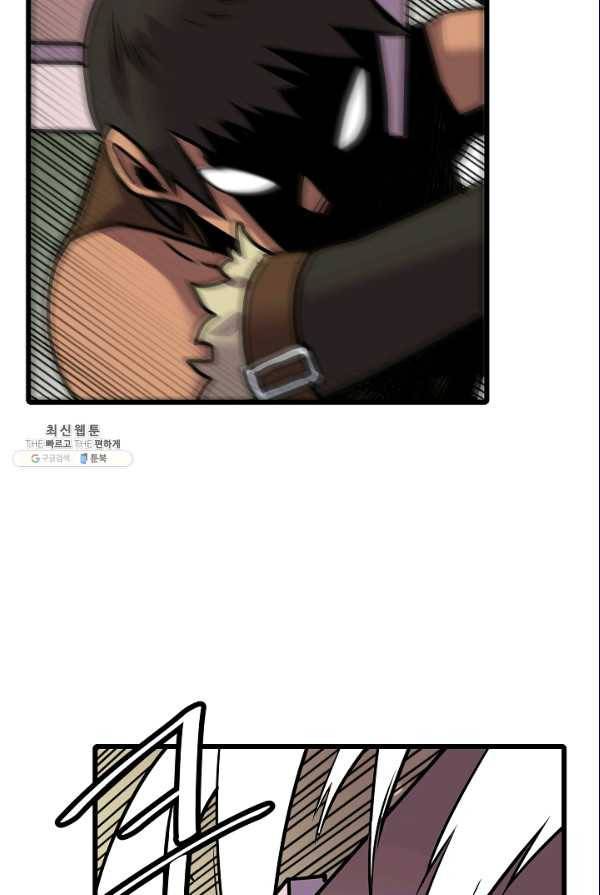 카르세아린 62화 7