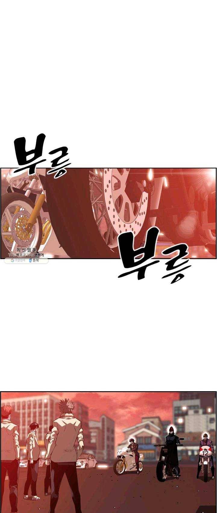 소년의 신성 135화 1