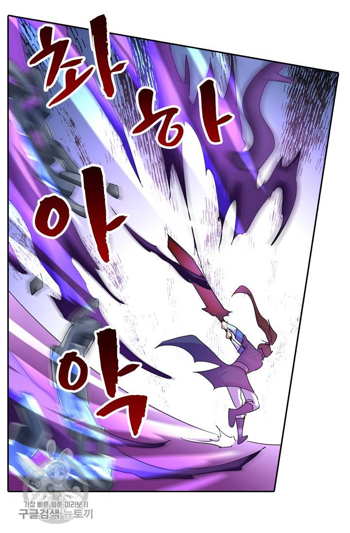 영검존 322화 5