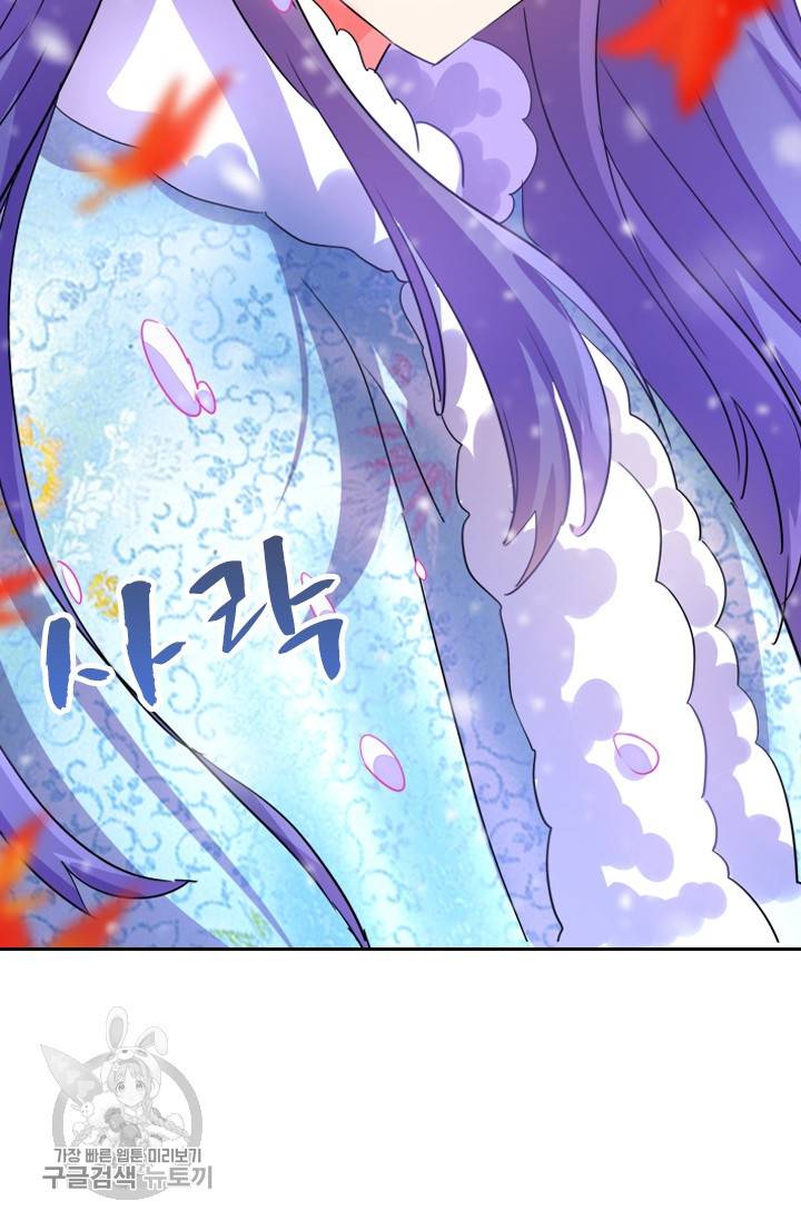 영검존 322화 13