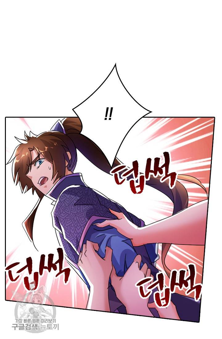 영검존 322화 16