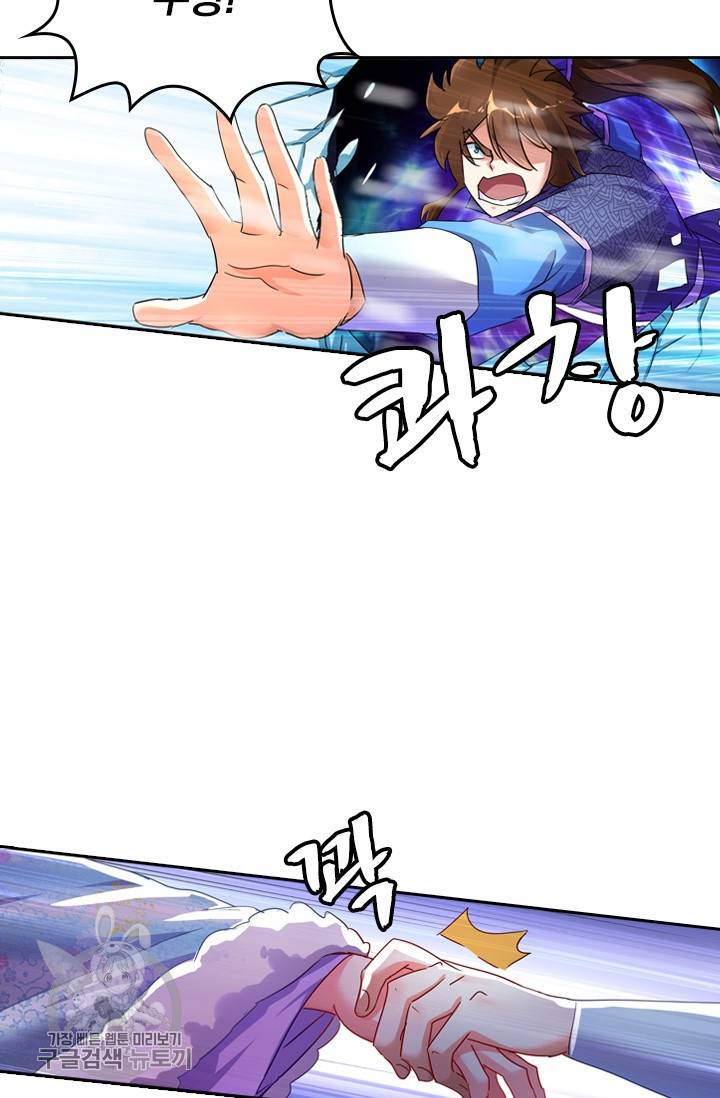 영검존 322화 25