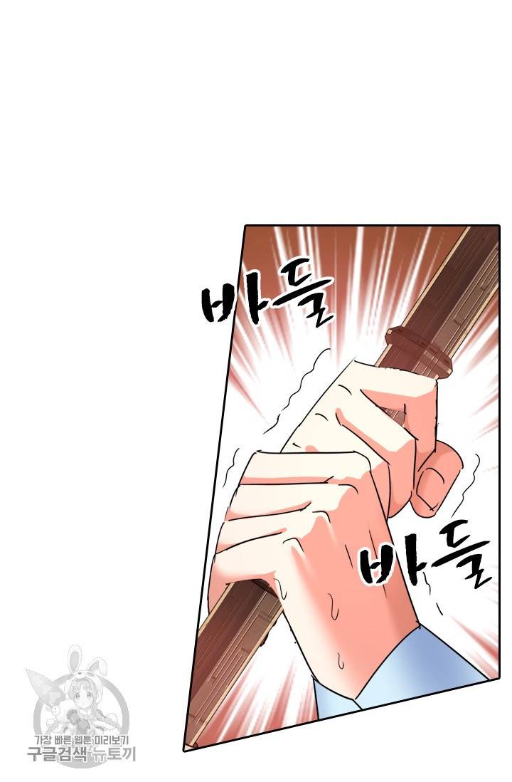 영검존 322화 31