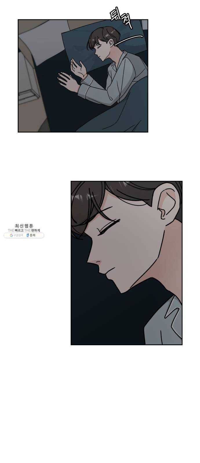 사랑의 헌옷수거함 7화 8
