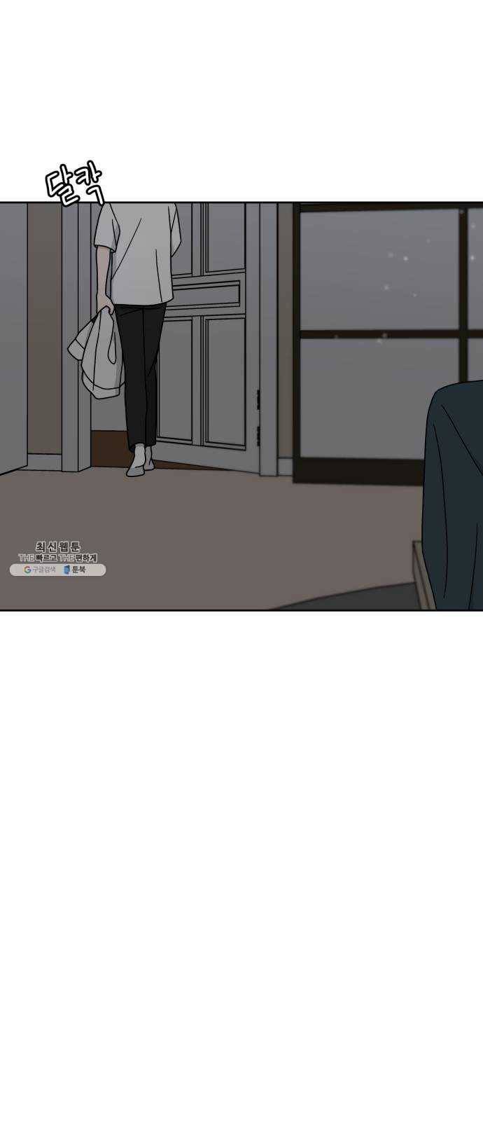 사랑의 헌옷수거함 7화 9