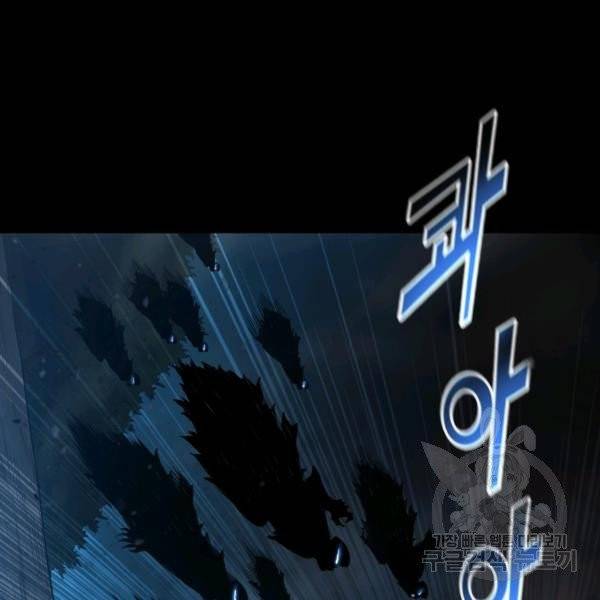 풍운전신 57화 12