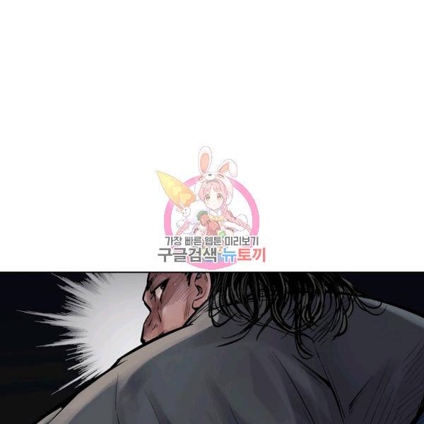 장봉행 70화 1