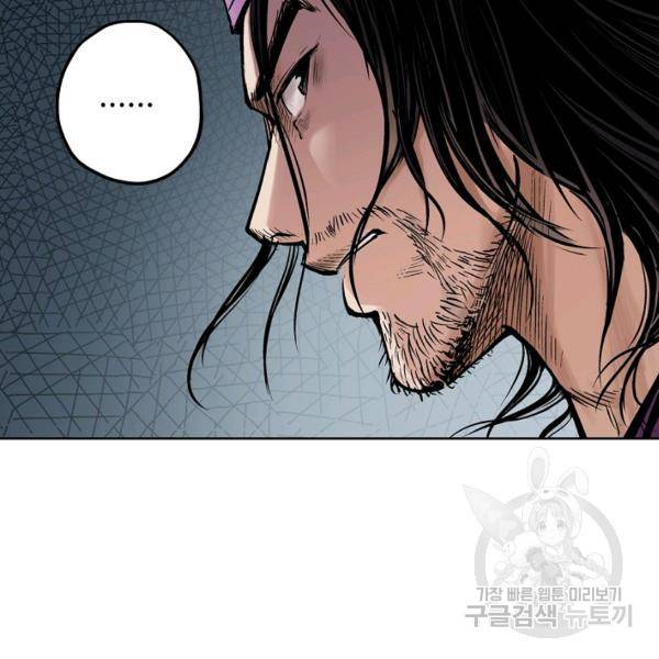 장봉행 70화 6