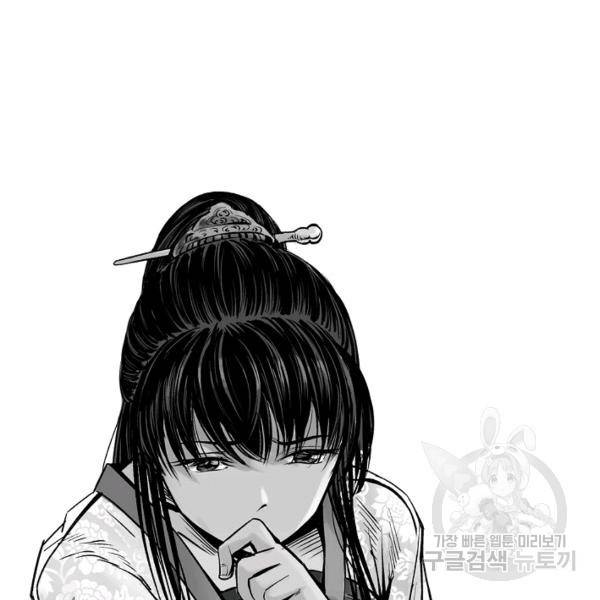 장봉행 70화 7