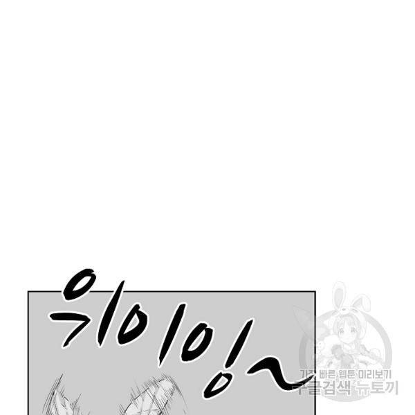 장봉행 70화 10