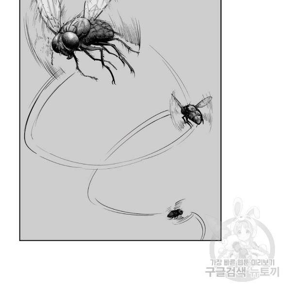 장봉행 70화 11
