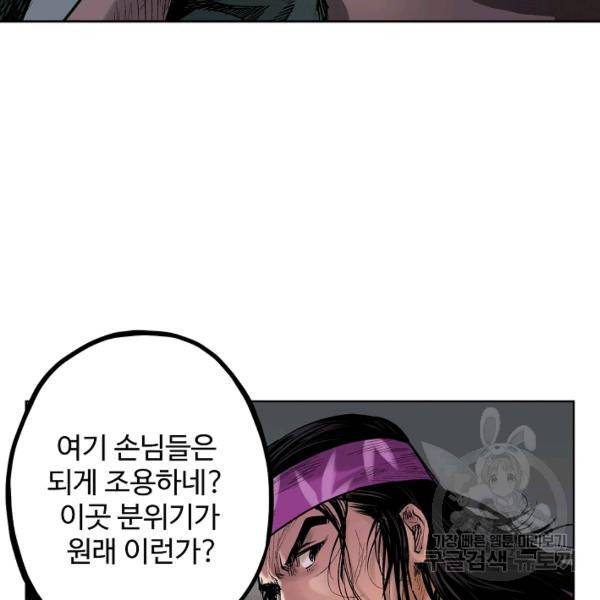 장봉행 70화 15
