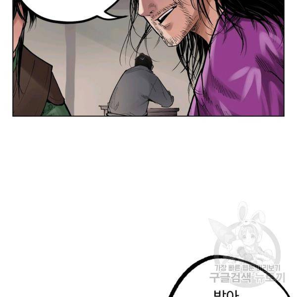 장봉행 70화 16