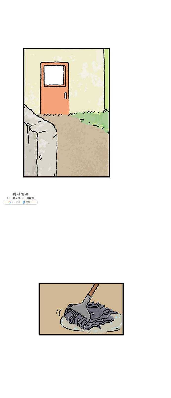 드로잉 레시피 48화 시작 1