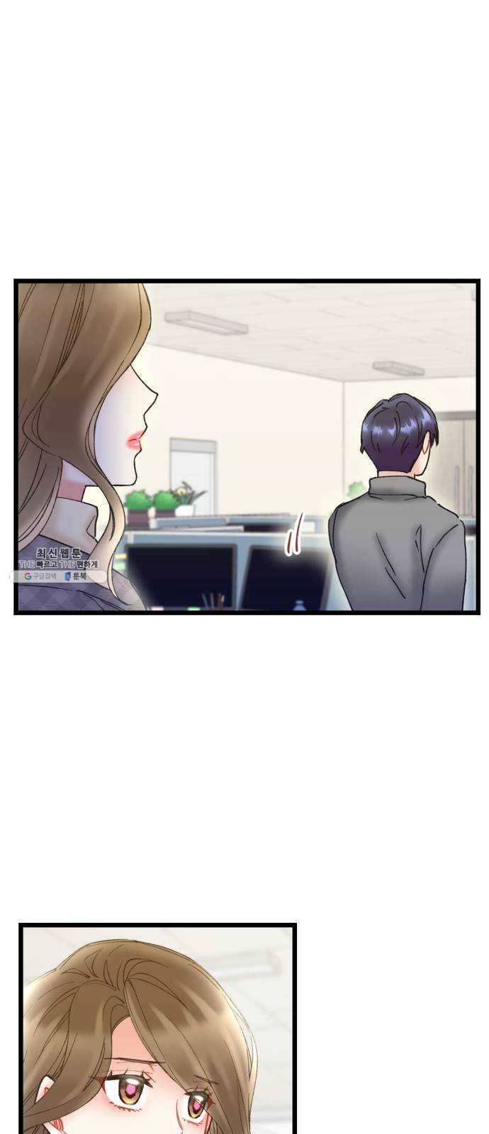 선배, 그 립스틱 바르지마요 24화 6