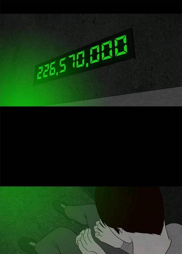 파이게임 53화 20