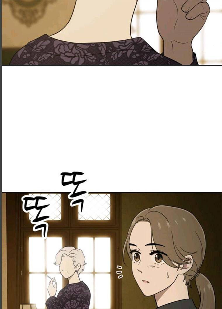 노답소녀 32화 6