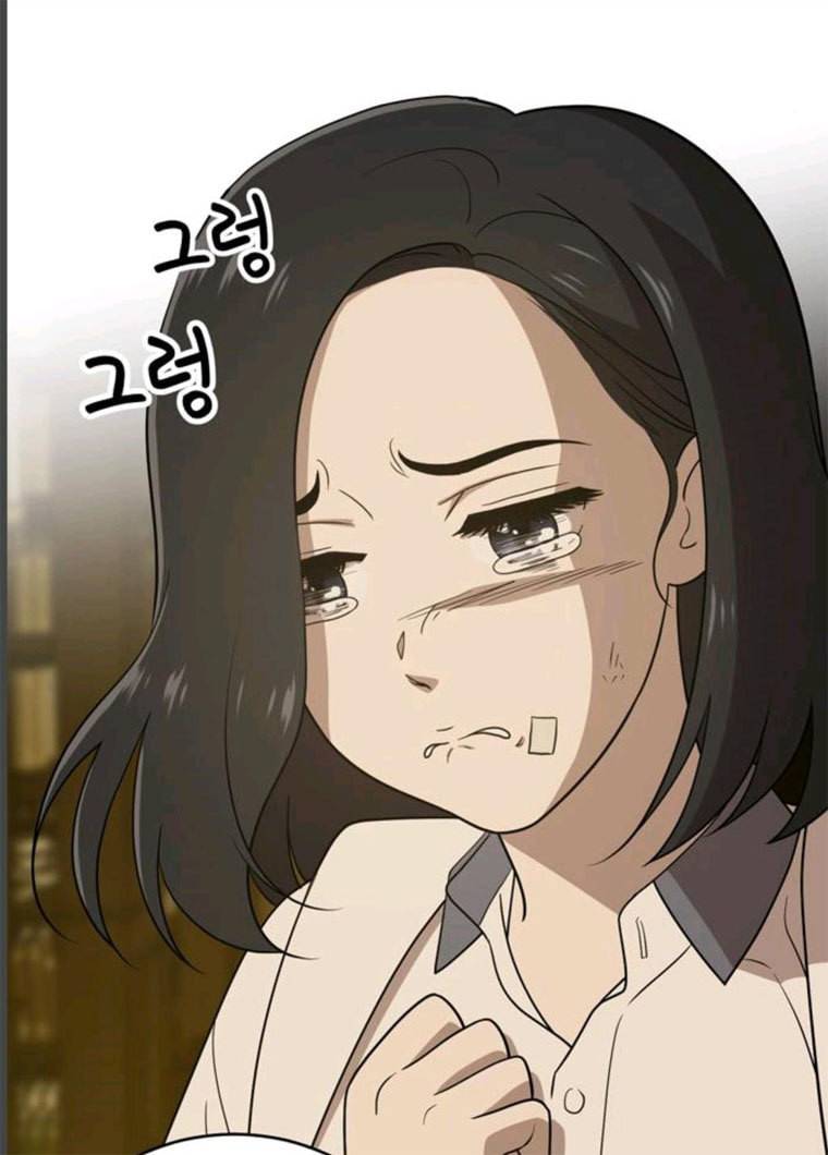 노답소녀 32화 15