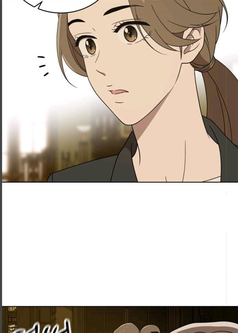 노답소녀 32화 27