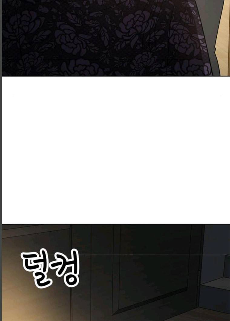 노답소녀 32화 45